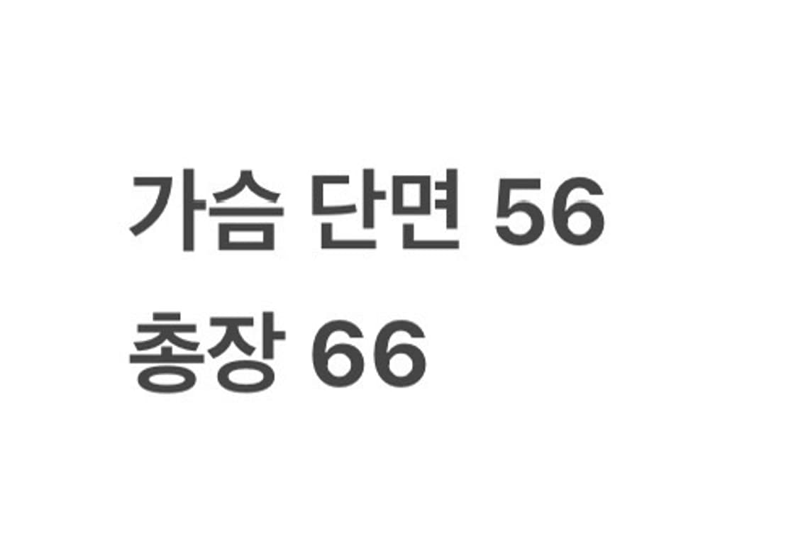 [ 정품/M ] 커버낫 바람막이 자켓 b16 상품이미지9