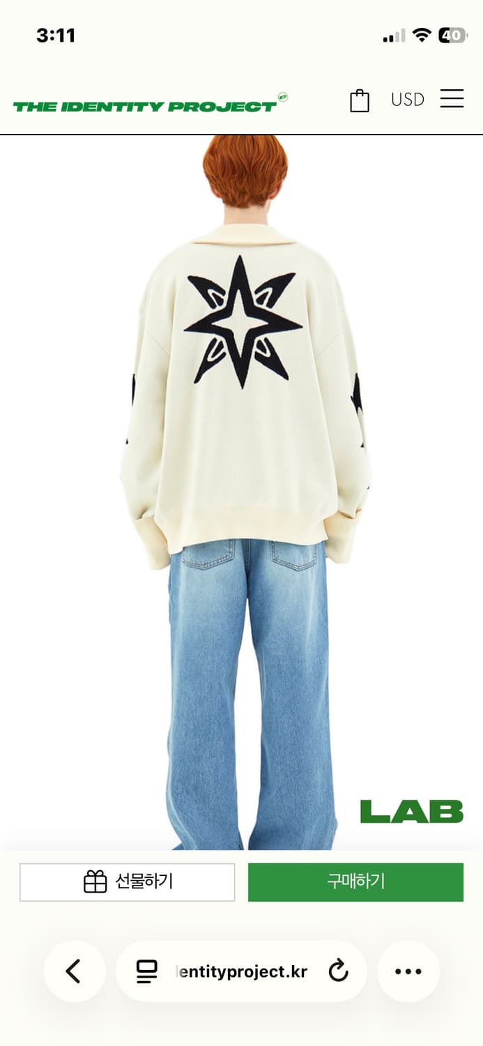 더 아이덴티티 프로젝트 앤시언트 심볼 지퍼 니트 크림 상품이미지3