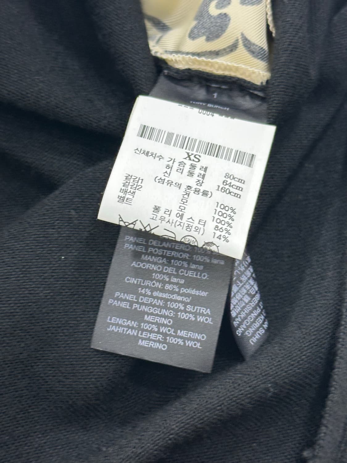 토리버치 원피스 상품이미지9