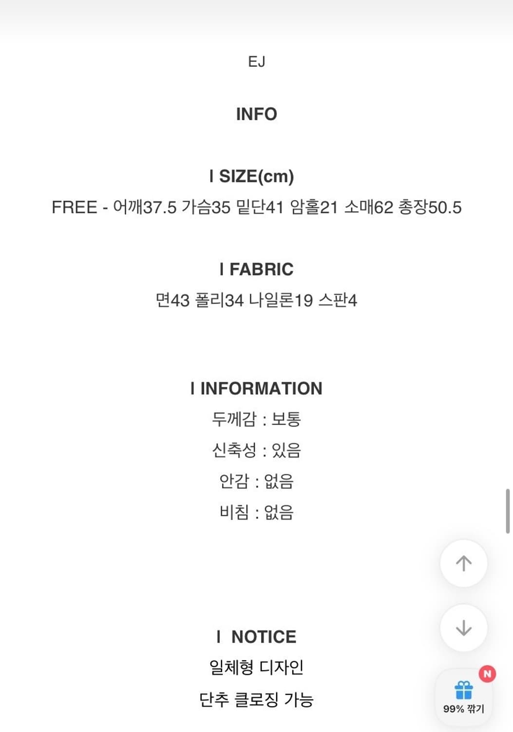 🎀핑크레이스 에겐 롱슬리브🎀 상품이미지3