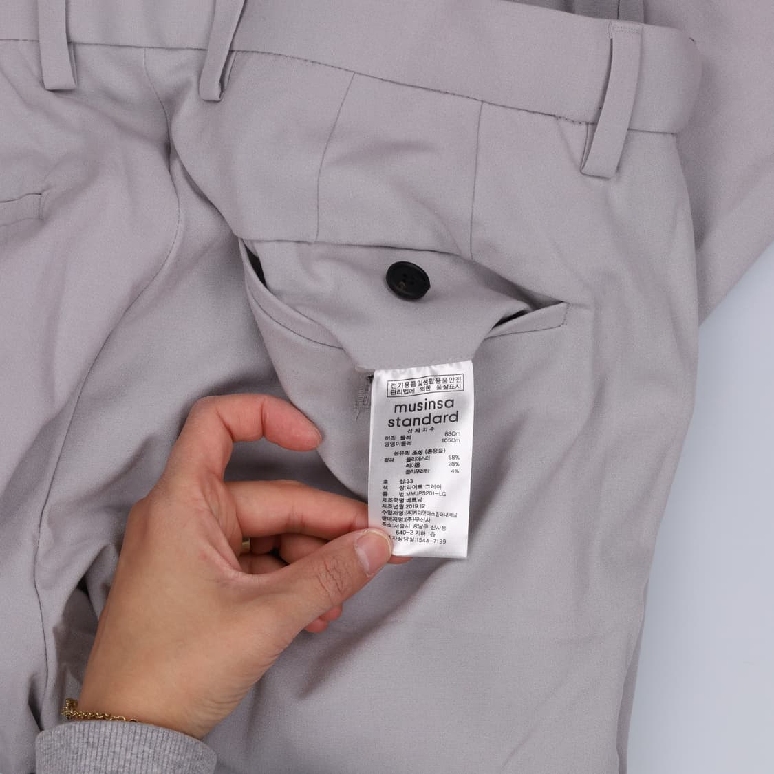 33 무신사스탠다드 슬랙스팬츠 0421H1 상품이미지5