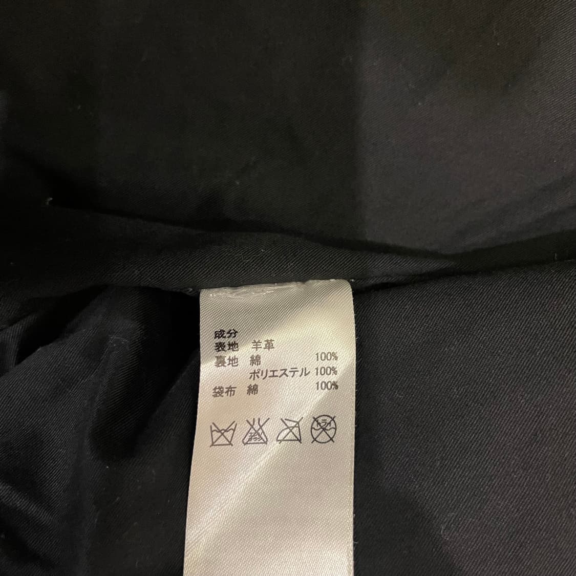 JPN leather jacket 상품이미지8