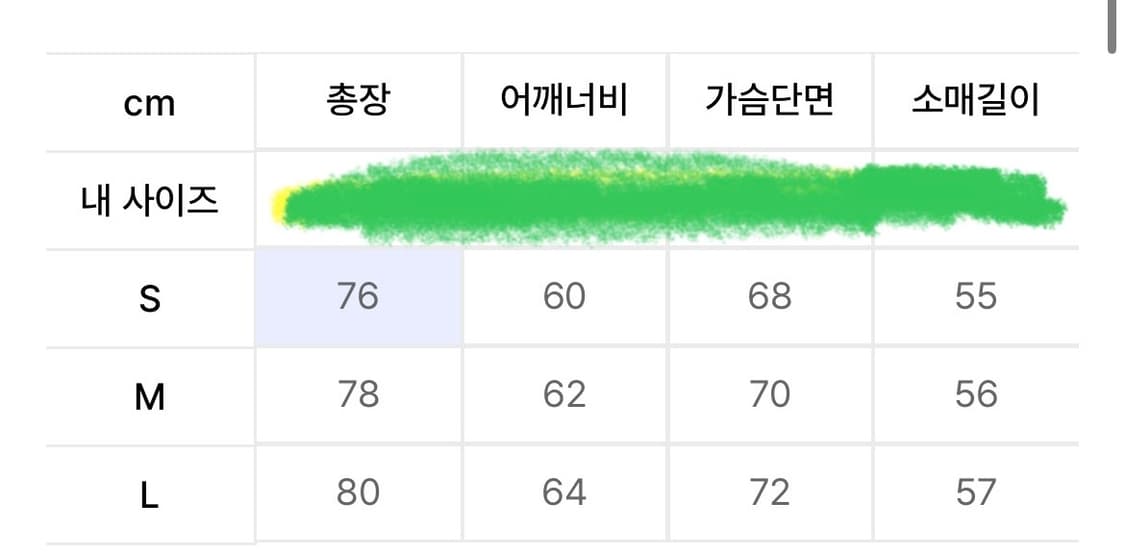 [남녀공용S]테이크이지 오버핏 셔츠 스카이블루 상품이미지3