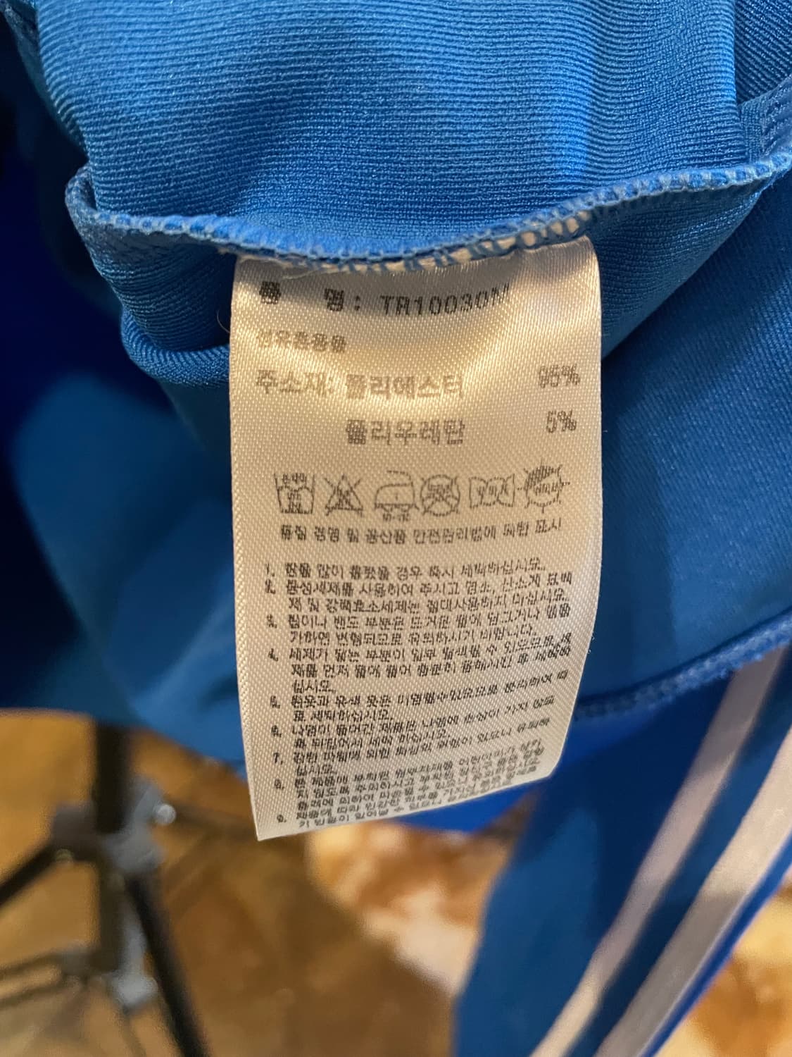 아디다스 컴뱃스포츠 마샬아츠 트랙탑 저지 자켓 라이트블루 상품이미지6