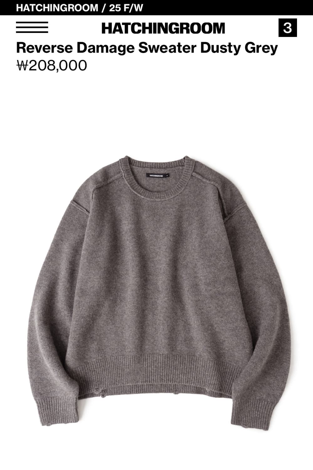 해칭룸 리버스 데미지 스웨터 니트 상품이미지1