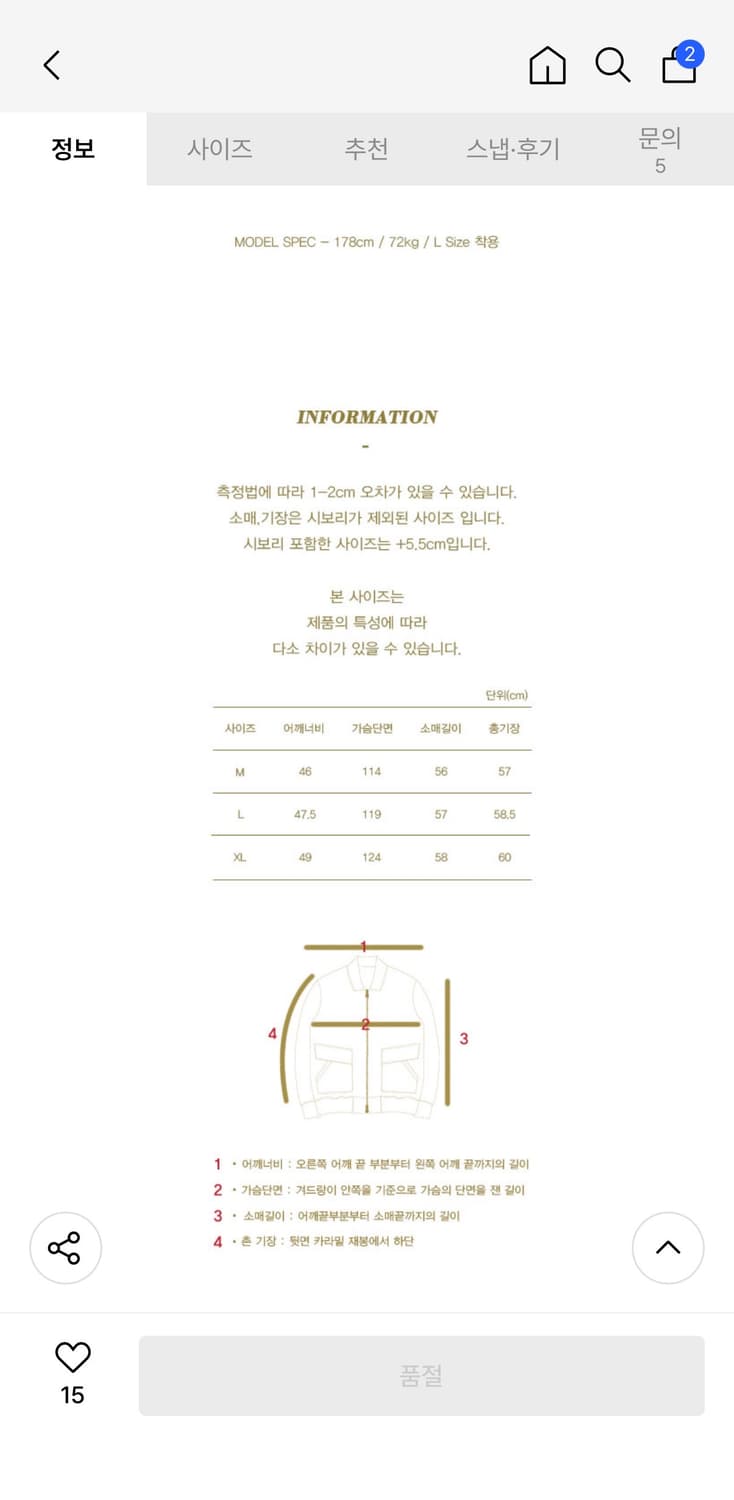 론트 염소가죽 스웨이드 자켓 L 상품이미지6