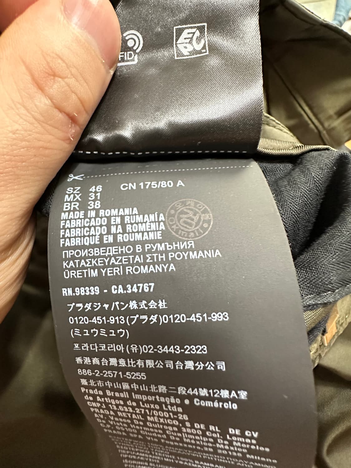 프라다 백로고 리나일론 버뮤다 숏팬츠 46 상품이미지5