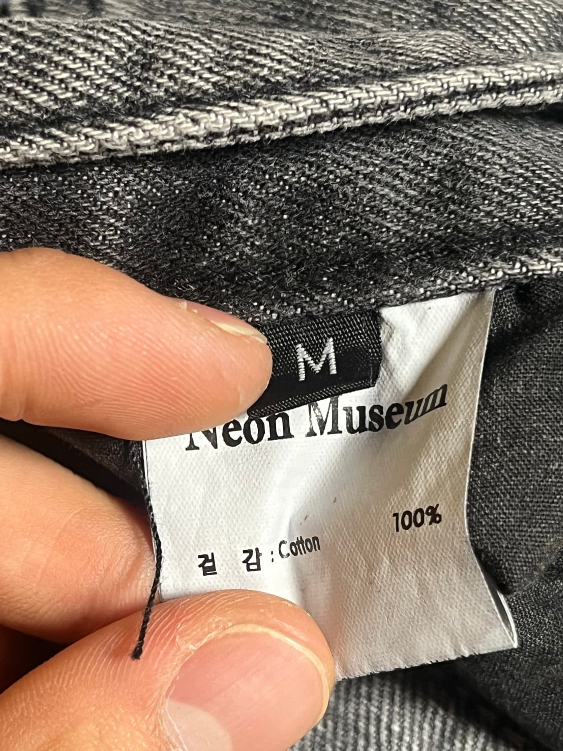 KICHUL 와이드 벌룬 핏 데님 팬츠 M 상품이미지10