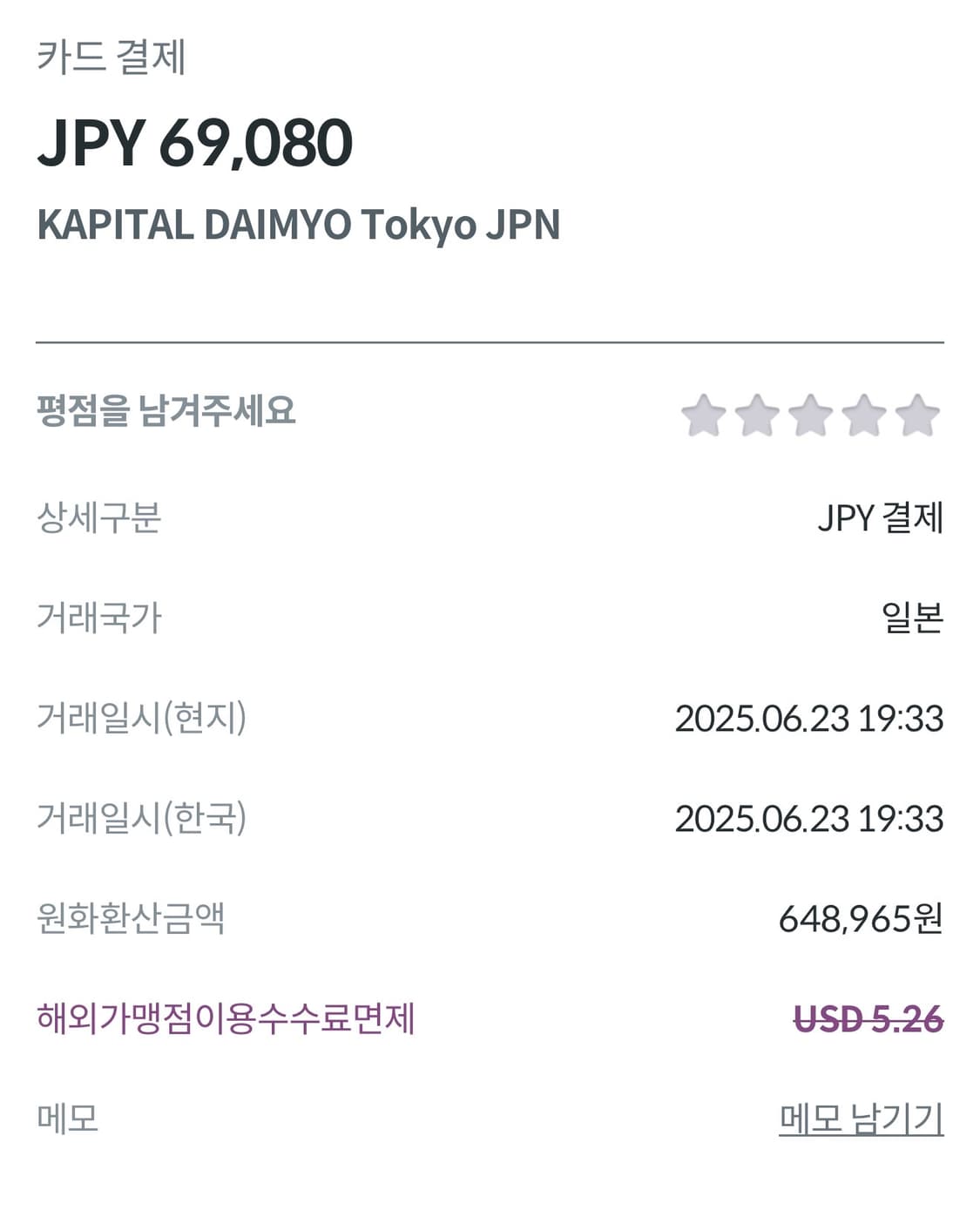 Kapital 14 oz. Denim Fatigue Baggy Pants 상품이미지3