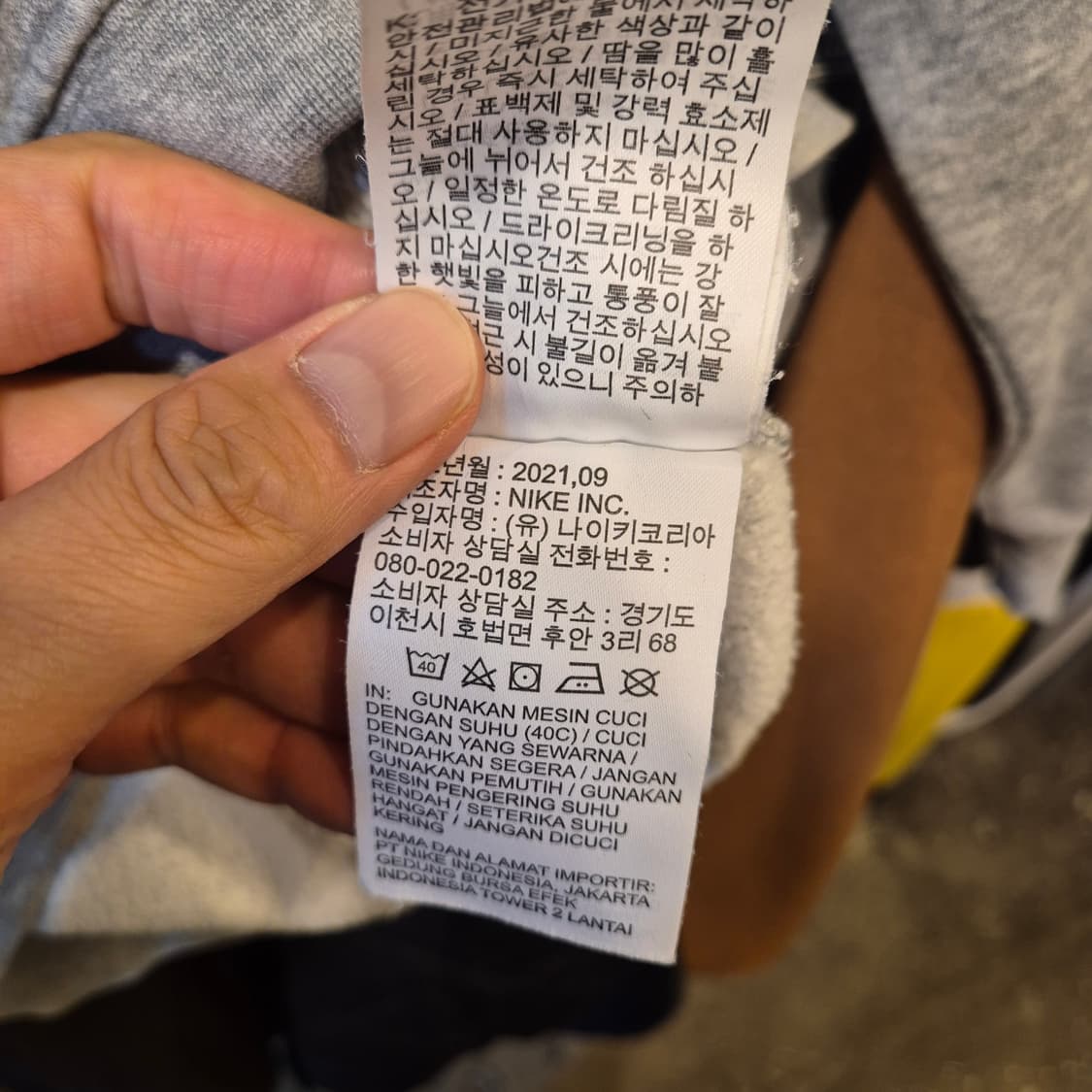 L 나이키 그레이 맨투맨  상품이미지6