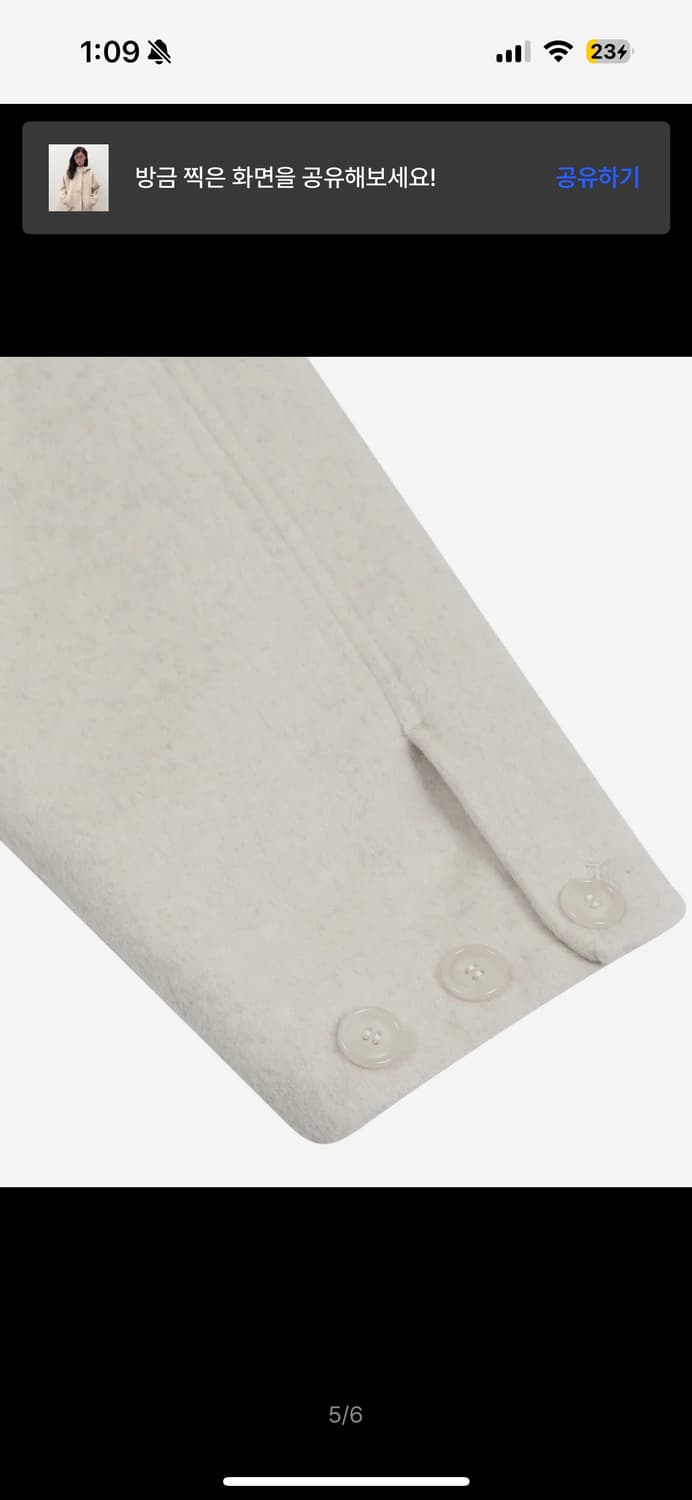 타입서비스 오트밀 하프코트 상품이미지5