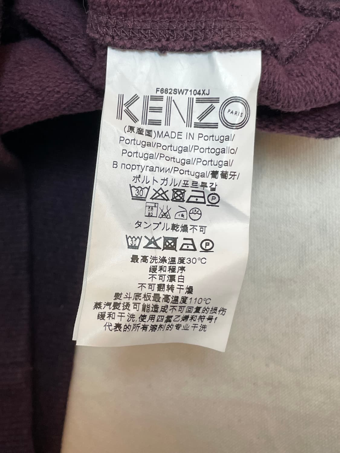 겐조 맨투맨 상품이미지7