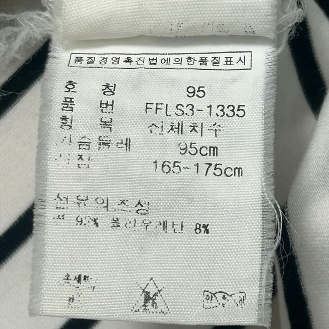 폴로랄프로렌 스트라이프 pk반팔티 95 상품이미지7