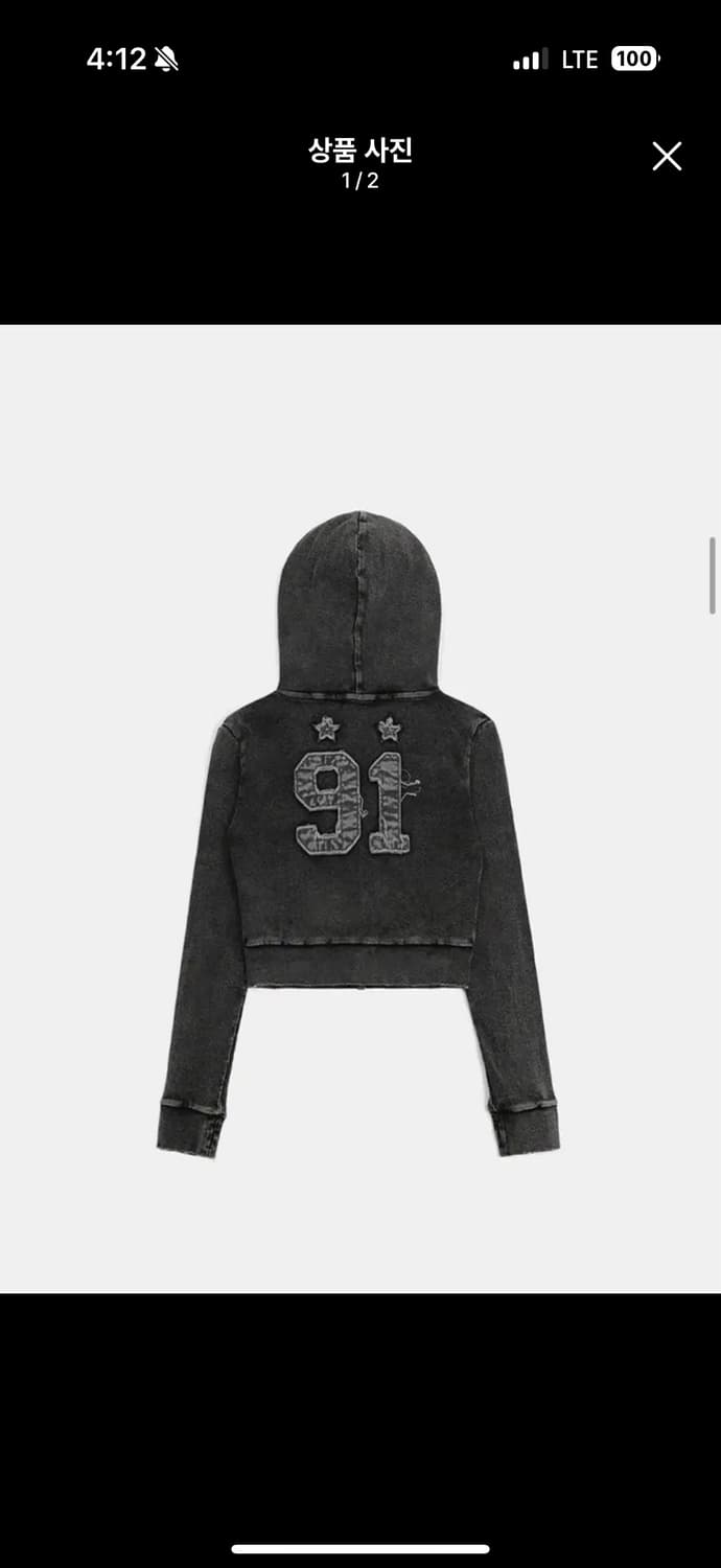 배드블러드 러스티 데님 후드 집업 슬림핏 - 블랙 상품이미지1