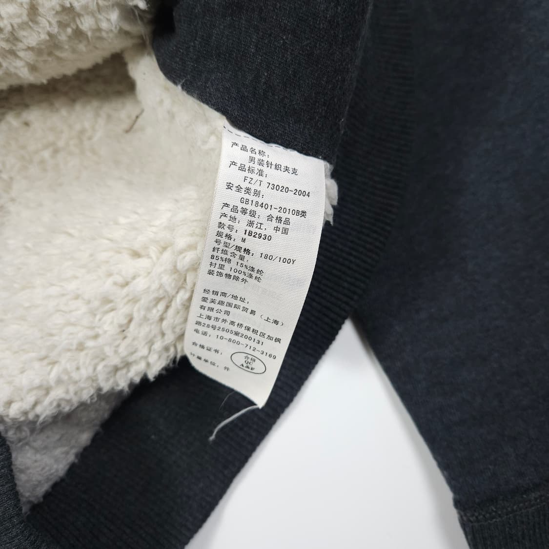 아베크롬비 양털 후드집업  상품이미지6