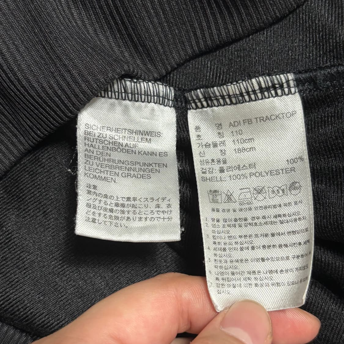 2XL 아디다스 파이어버드 골드라인 블랙 트랙탑 상품이미지5