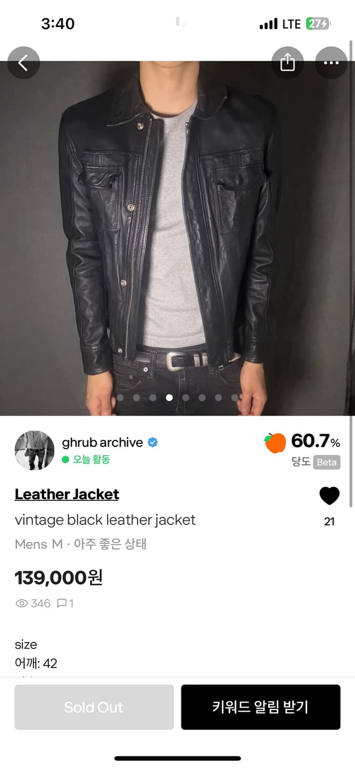 Vintage Black Leather Jacket 상품이미지4