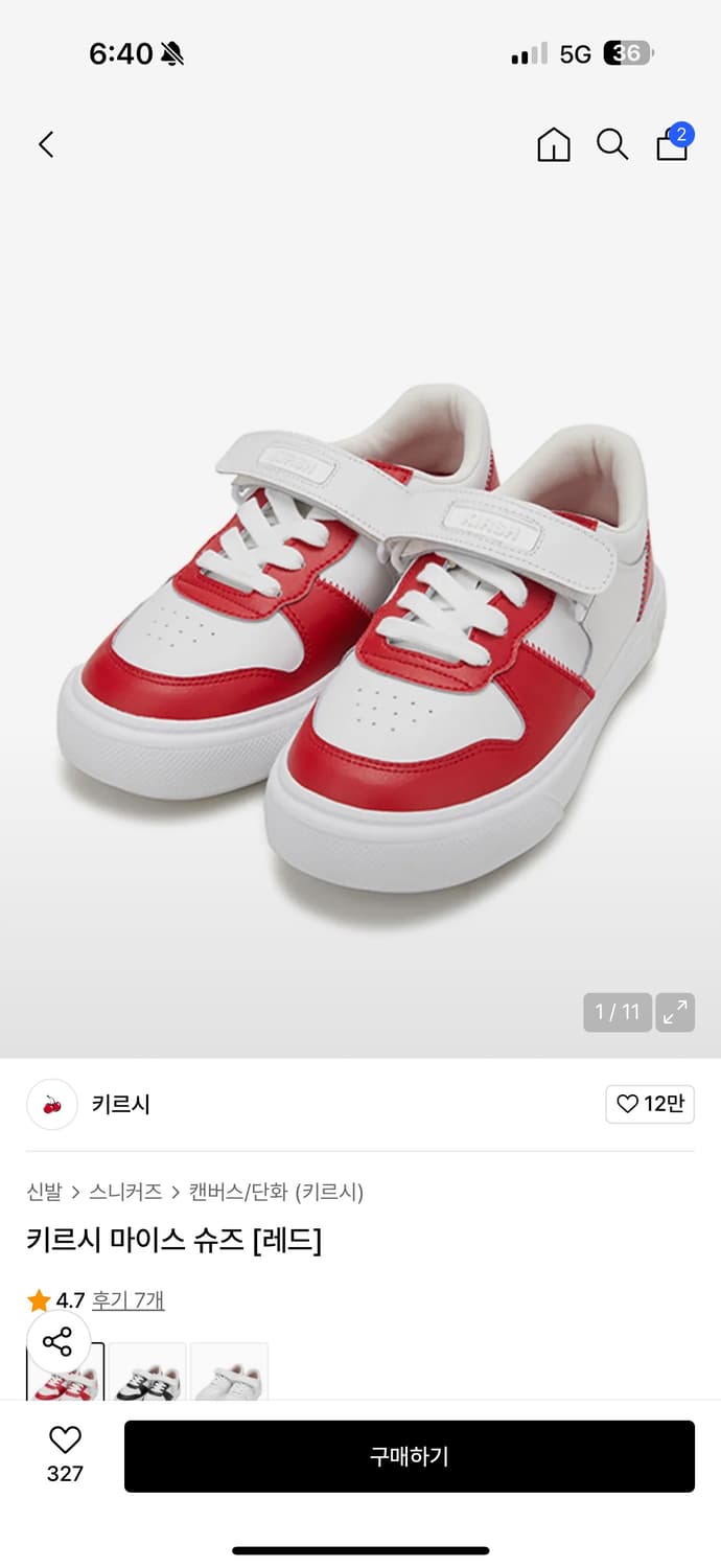 키르시 마이스 슈즈 레드 235 상품이미지1