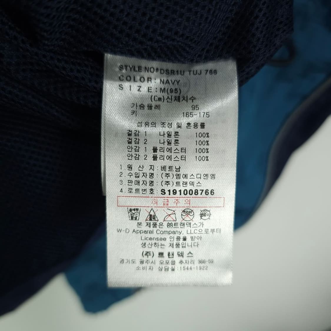 [디키즈] 빈티지 오버핏 바람막이 자켓 M21221 상품이미지9