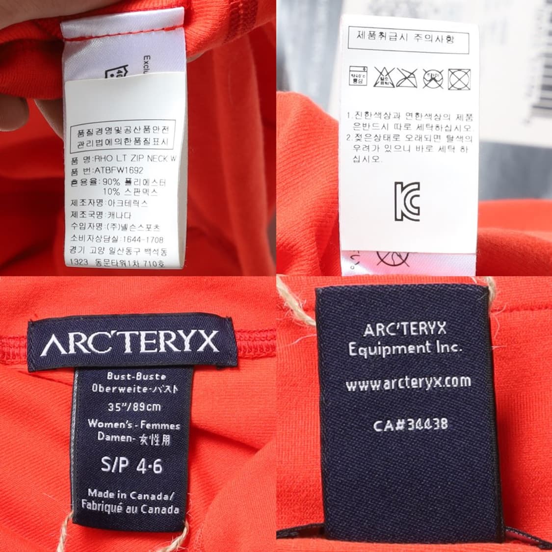 아크테릭스 Arc'teryx RHO LT Zip Neck 

 상품이미지8