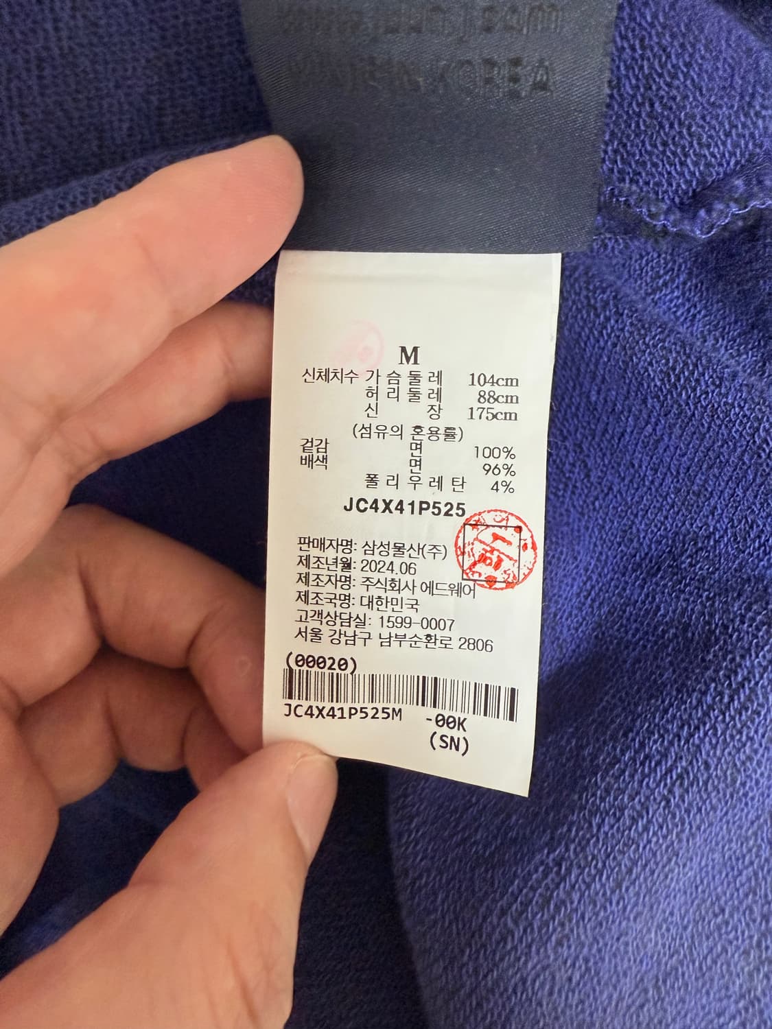 (24ss)준지데미지드 빈티지 스티치 스프레이 다잉 롱슬리브 상품이미지4