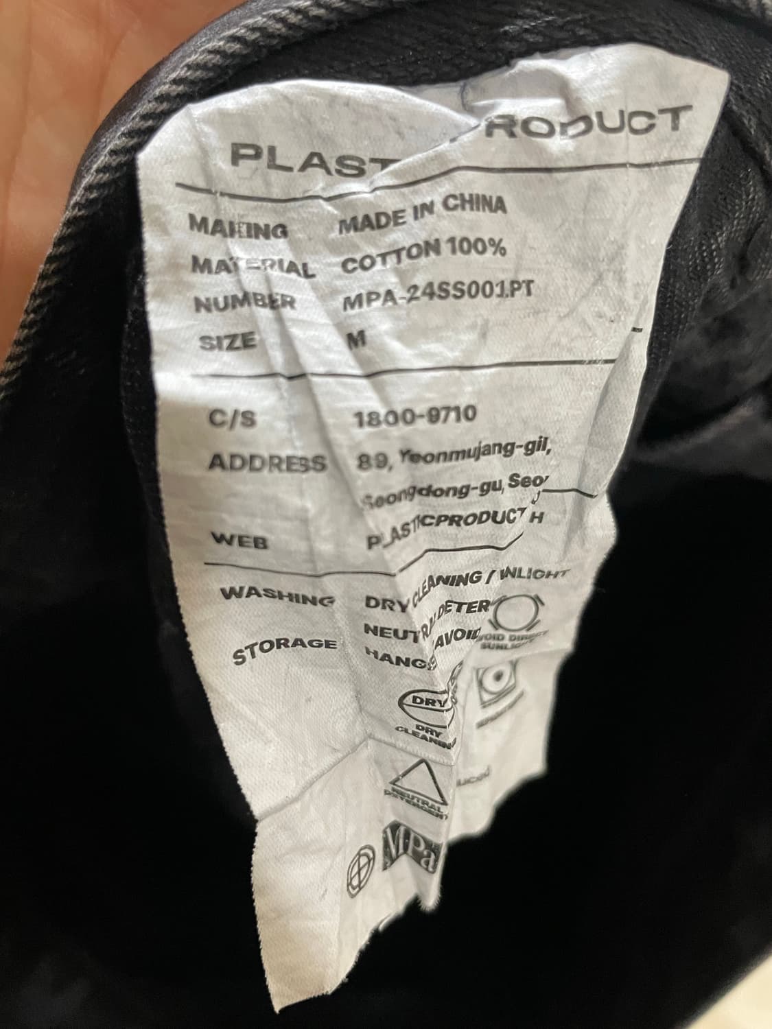 mpa 데님 상품이미지3