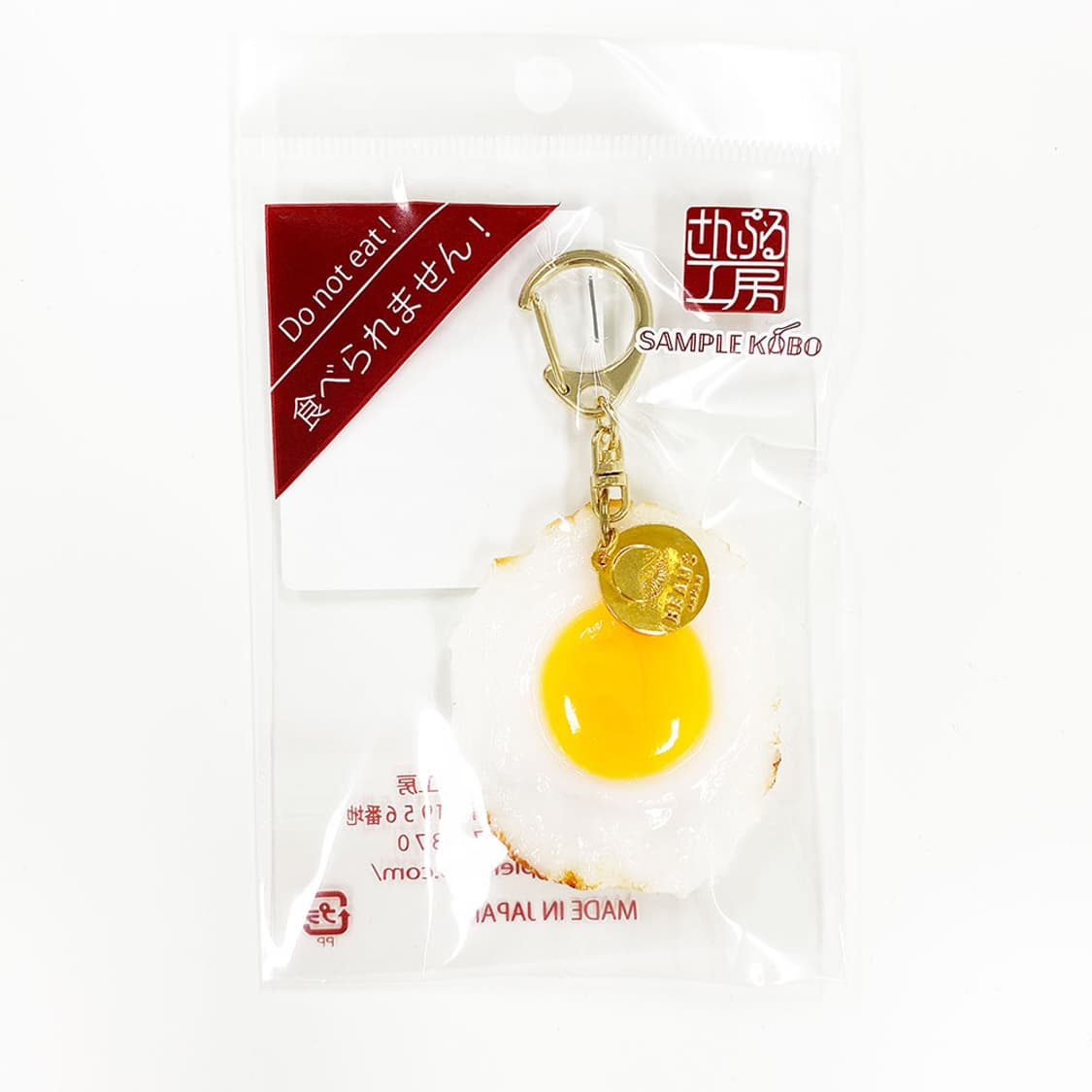 빔즈 에그 후라이 키링 상품이미지3