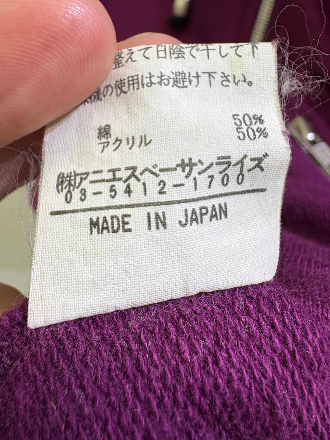 AGNES B. (Made in Japan) 후드집업 상품이미지8