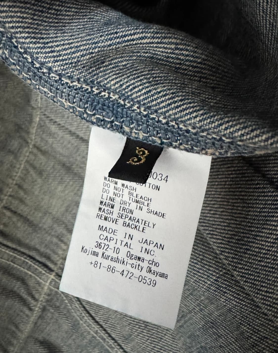 캐피탈 12온즈 컨트리 초어자켓 (3사이즈) 상품이미지2