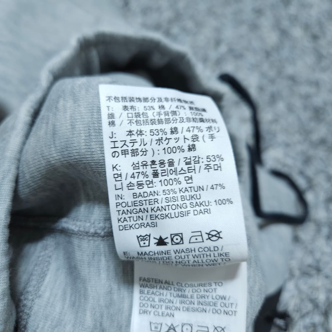 나이키) L 남자 테크플리스 조거팬츠 트레이닝 / 왕눈이샵 상품이미지9