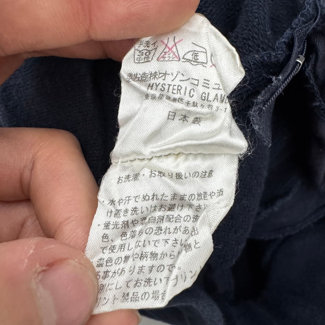 히스테릭글래머 제팬 스컬 해골 자수 부츠컷 트랙팬츠 상품이미지7