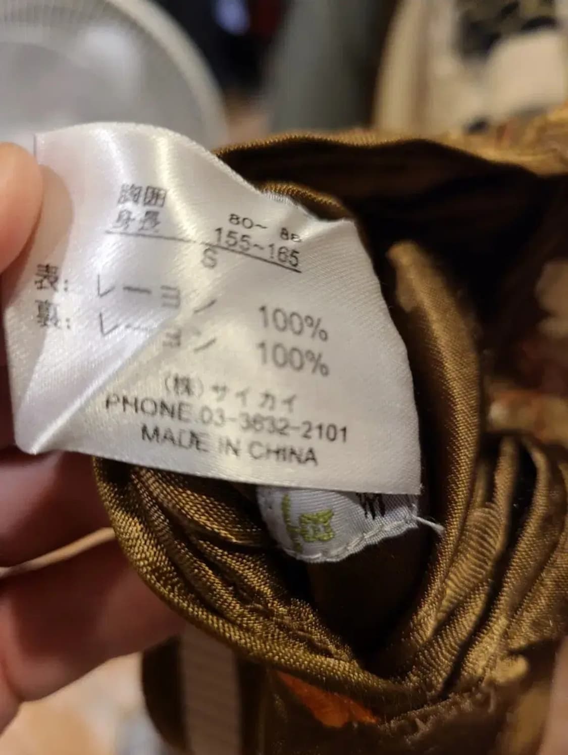 백화요란 스카쟌 상품이미지7