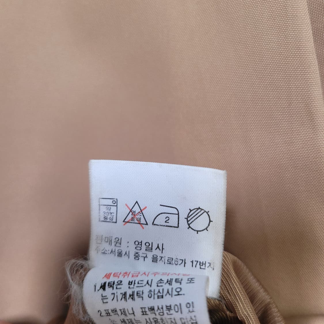 애듀캠브리지 빈티지 봄버 자켓 점퍼 상품이미지3