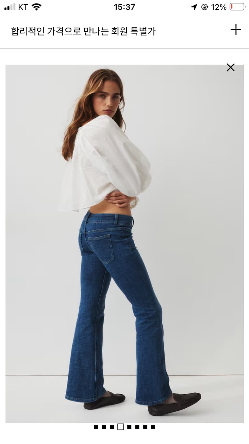 [38] H&M 로라이즈 플레어 진 데님블루  상품이미지3