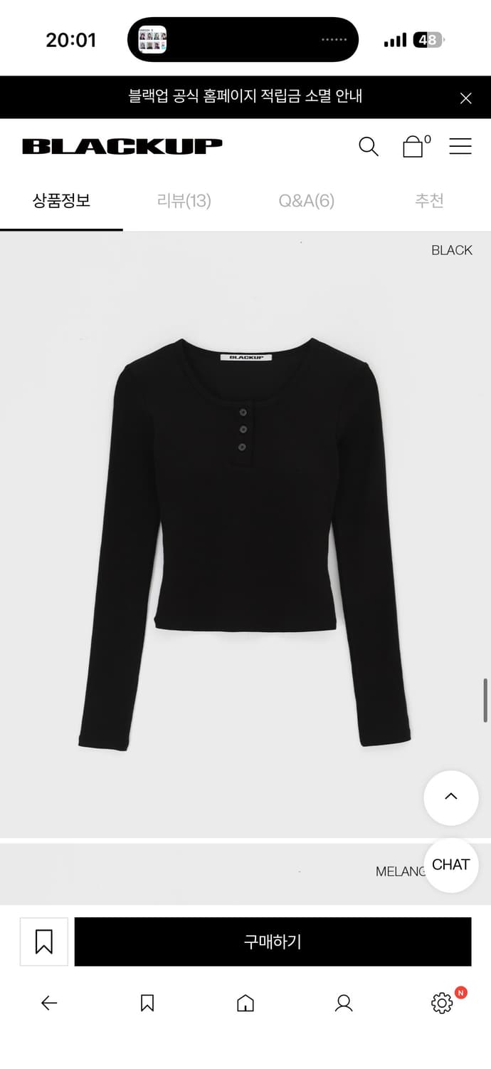 블렉업 헨리넥 긴팔티 캡내장 상품이미지8