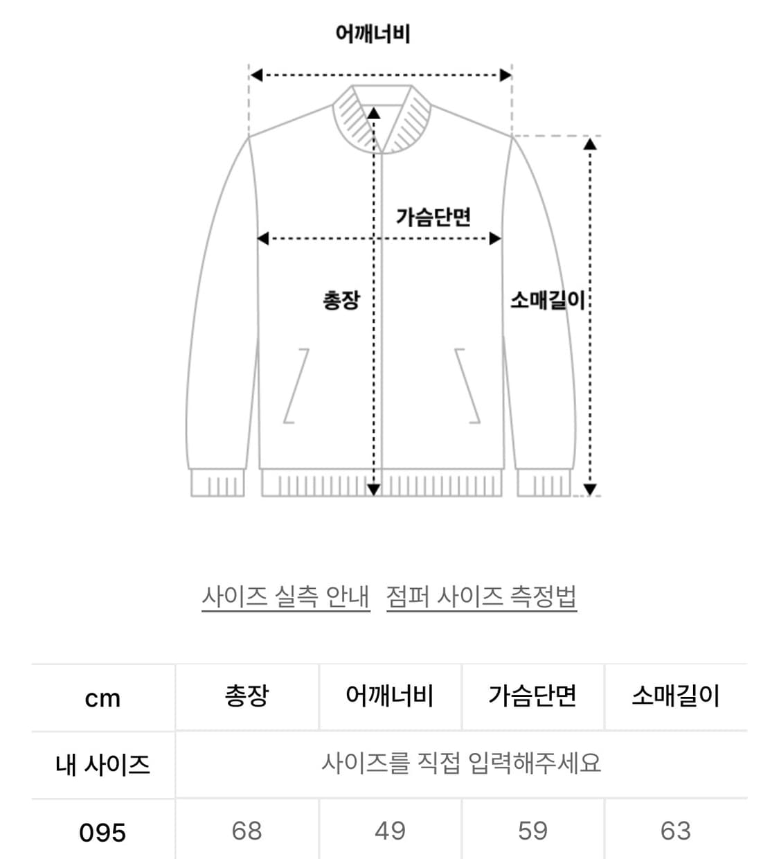 프로스펙스 에어웨이브 경량 패딩 자켓 상품이미지2