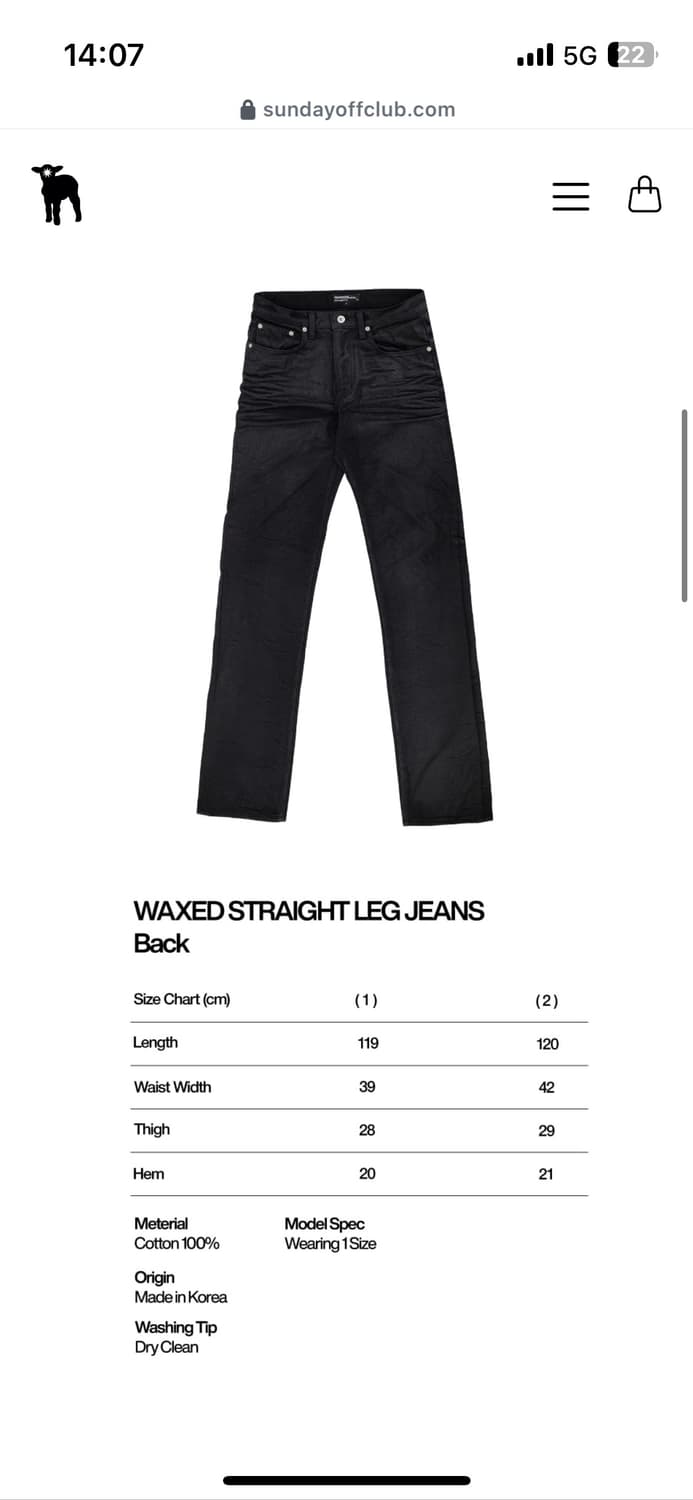 선데이오프클럽 왁스 데님 팬츠 블랙 상품이미지2