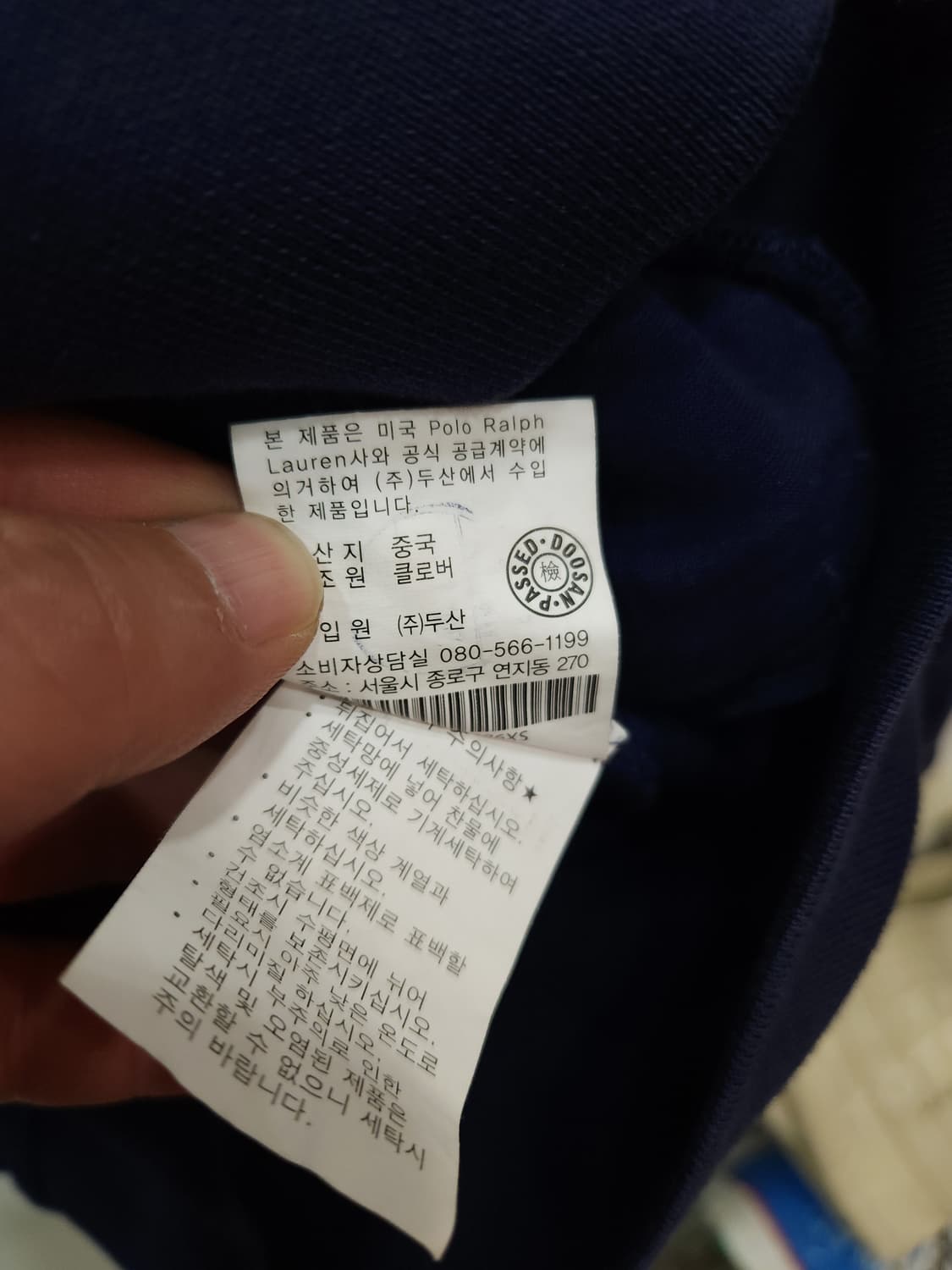 폴로 랄프로렌 빅포니 기모 집업 자켓

 상품이미지8