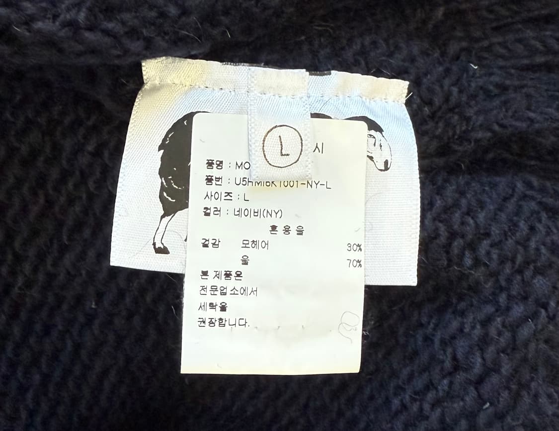 하울린 모리슨 모헤어 베어 니트 상품이미지6