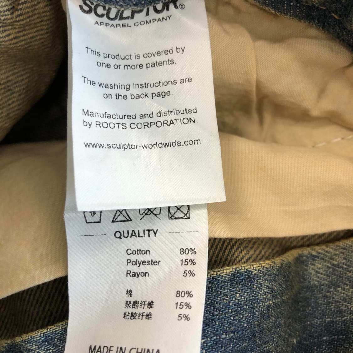 스컬프터 애시드 카고 조거 데님팬츠 24 인치 상품이미지6