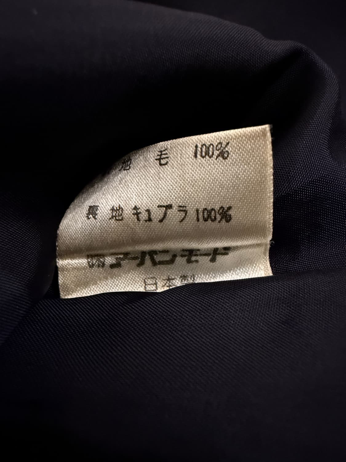 일본산 썸머울 더블 원피스 상품이미지6