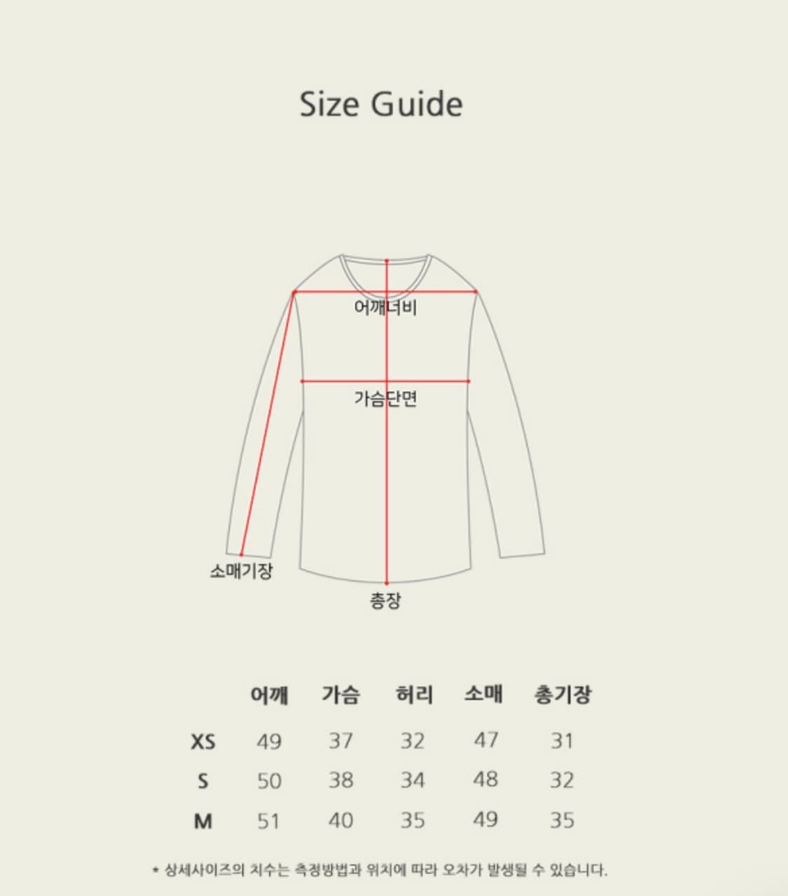 서쿠키 핑크 케이시 탑 상품이미지2