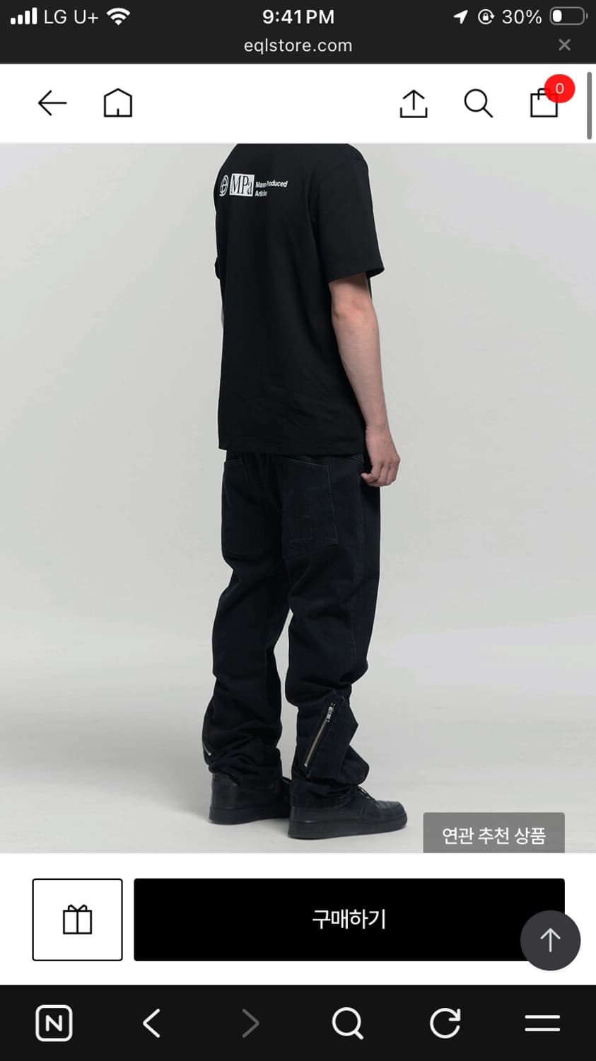 플라스틱 프로덕트 MPa ANKLE CARGO PANTS 삽니다! 상품이미지1