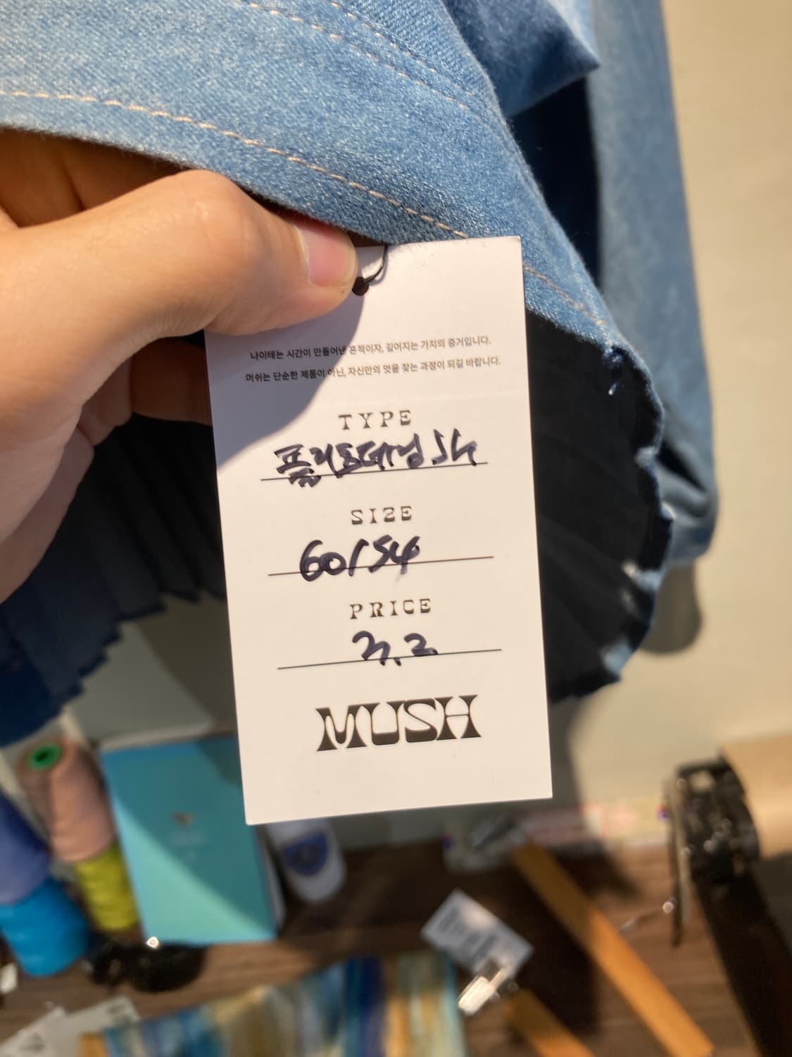 플리츠 데님 자켓 상품이미지3