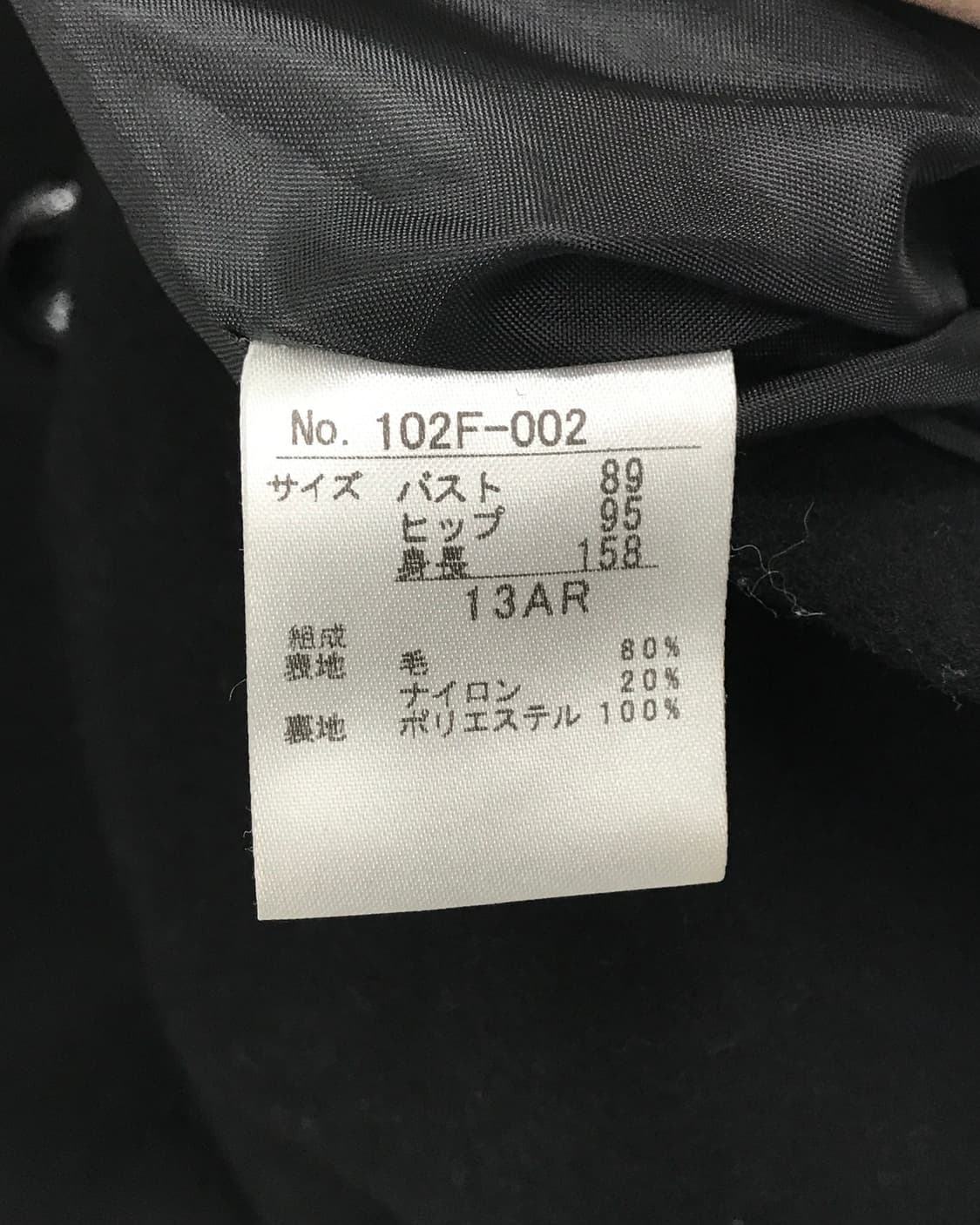 Theoria Black Stand Collar Wool Coat 상품이미지7