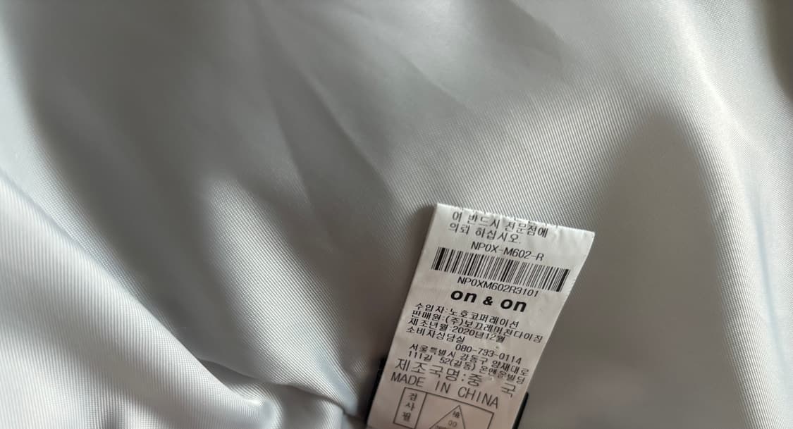 새상품급 온앤온 사가퍼 패딩 연그레이 55 상품이미지4