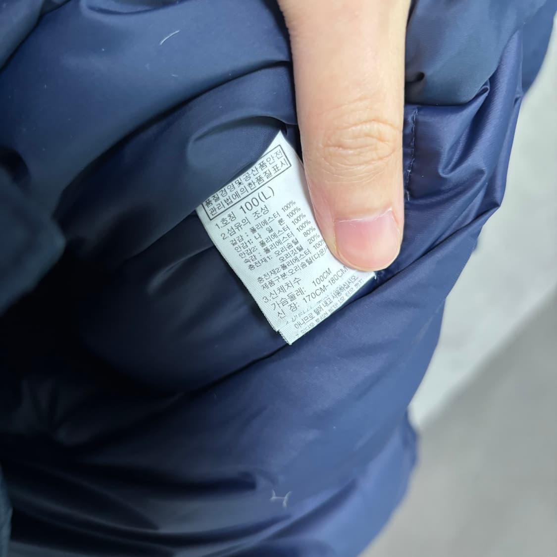 노스페이스 구스다운 롱패딩 네이비 상품이미지3