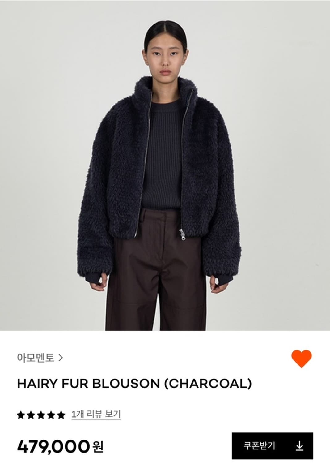 아모멘토 23f/w 퍼자켓 차콜블루 0사이즈 상품이미지1