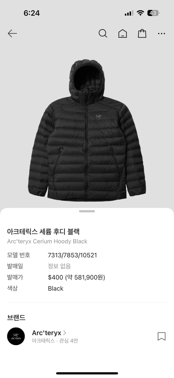 아크테릭스 세륨 후디 블랙L -> XL 으로 교환 원합니다 상품이미지1