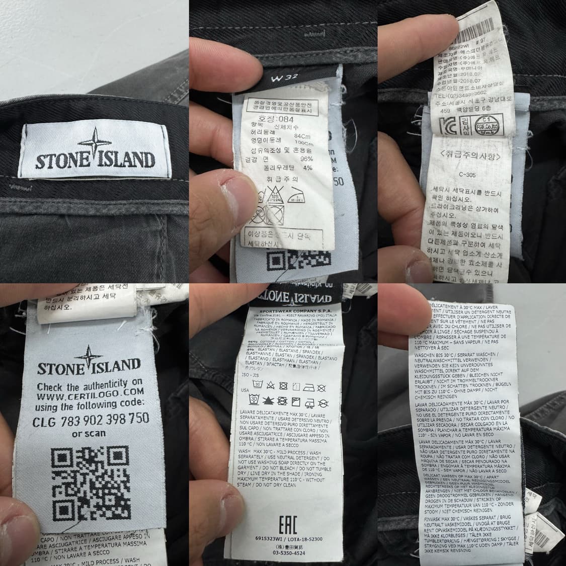 스톤아일랜드 스톤워싱 가먼트다잉 코튼 팬츠 상품이미지8